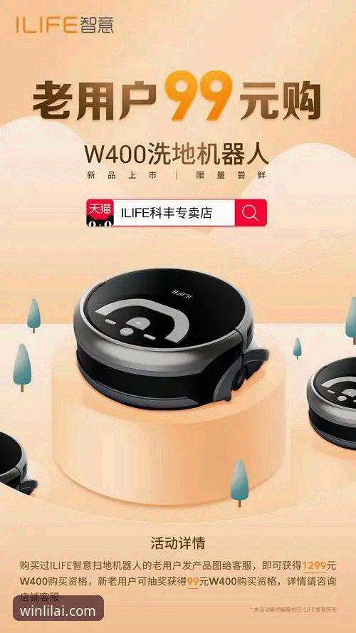 利来体育福利使用指南 如何高效使用利来体育福利?老用户手把手教你领到手软