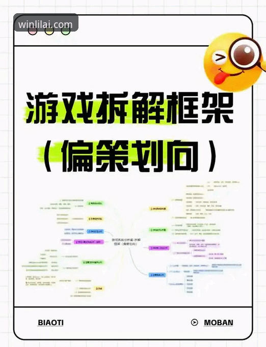 利来体育入口手机版 利来体育入口手机版怎么下载?新手必看的完整操作指南
