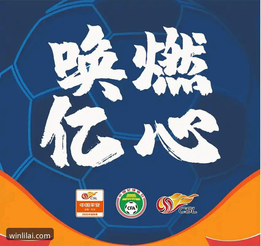 利来体育怎么样 京滇对决复盘:如何在利来体育官网追踪中超第9轮进球大战