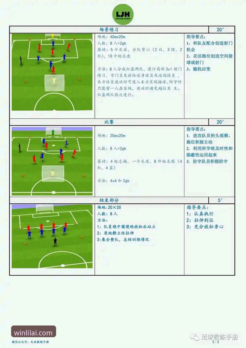 利来体育常见问题攻略：从入门到精通的全方位操作教程